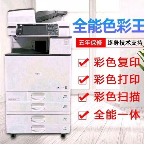 天津二手辦公設備市場探析 打印機、復印機的維修租賃與選購